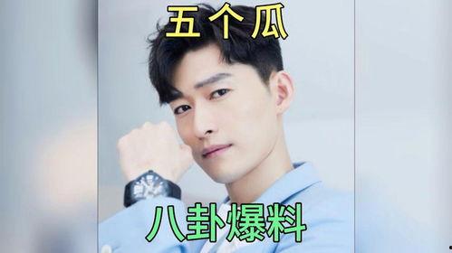 八卦吃瓜明星娱乐圈,八卦吃瓜明星娱乐圈大揭秘